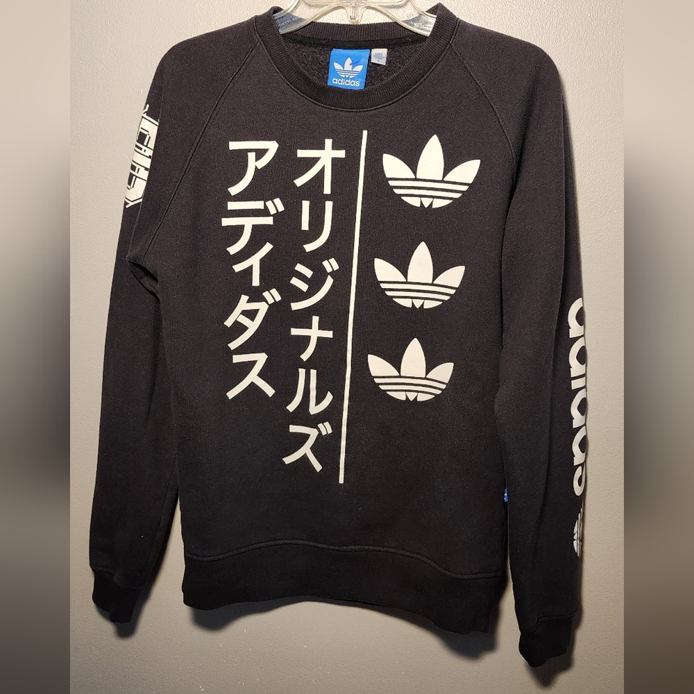 Adidas Japanese Katakana Sweatshirt oversized Size Small